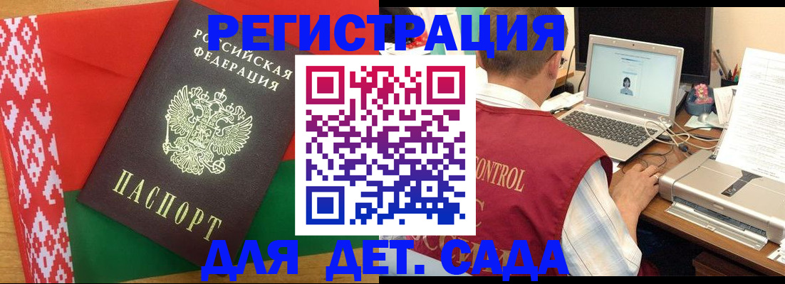 прописка для кредита в Кяхте